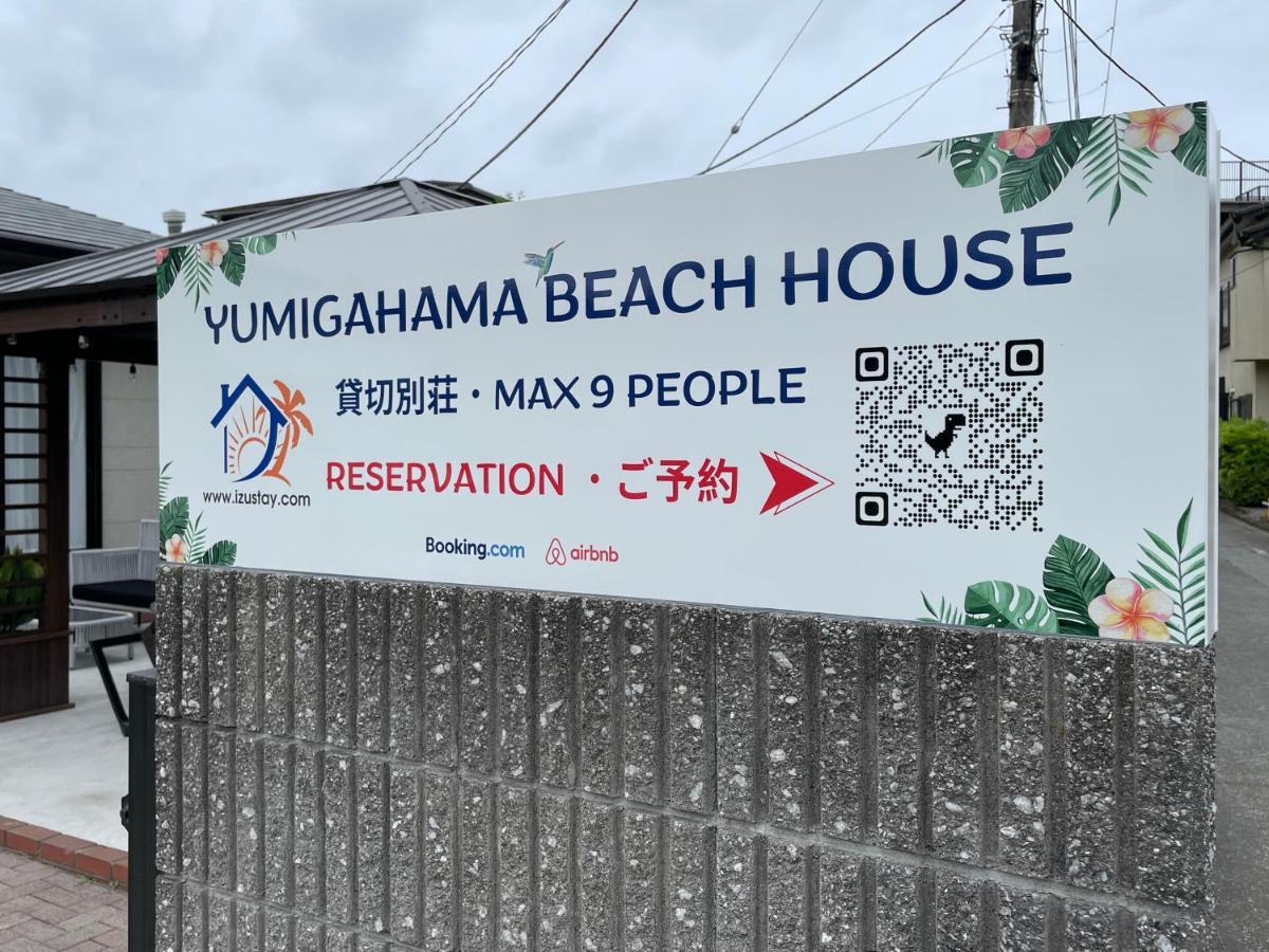 弓ヶ浜海水浴場徒歩1分! 一棟貸別荘! Yumigahama Beach House & Bbq! Minamiizu Exterior photo